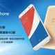 Image for article titled PepsiCo is relying on crowdfunding in China for its latest marketing push